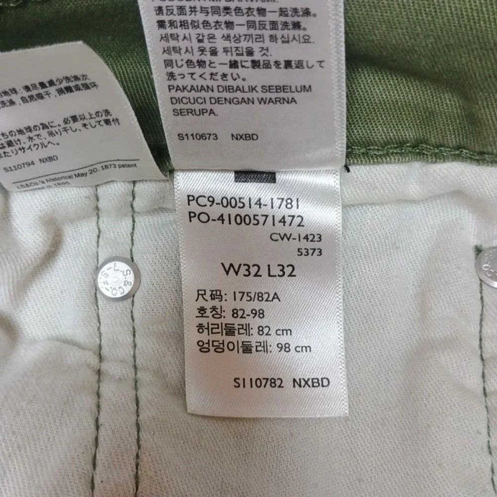 Levis levis 514